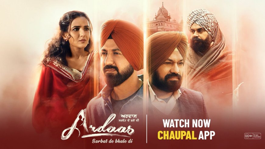 Much-Awaited Blockbuster Ardaas: Sarbat De Bhale Di Now Streaming on Chaupal